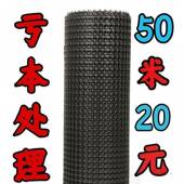 胶拦鸡网加厚围养鸡鸭栏塑料网ULU养殖网地菜园防护网圈玉米网格