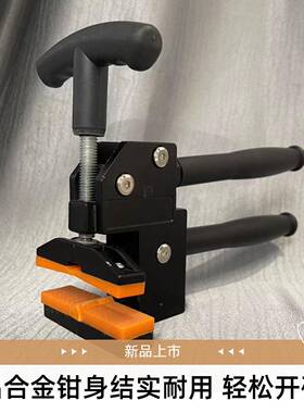 款上压式大力钳瓷砖大力钳重型瓷砖玻开界器上式璃掰片86963压新