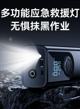 2气02车载充泵无线5数显双屏充气泵轮气胎68042打气泵电动打机汽