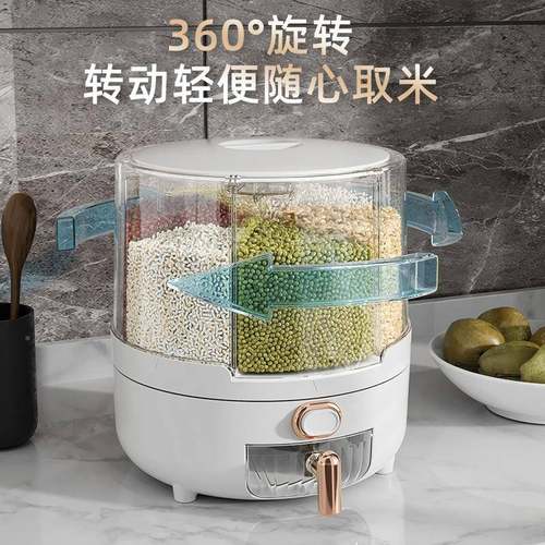 米桶旋转杂粮桶家食米品级用分格式密封防防潮五谷杂粮收虫纳IAB