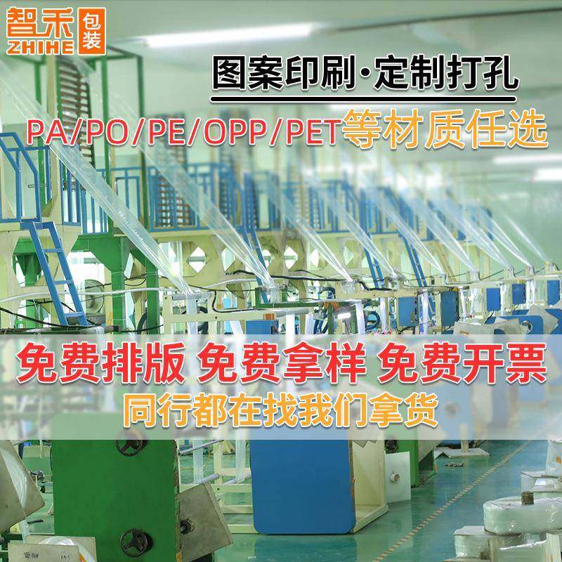 定制4铝阴阳镀封口袋铝947箔密平封袋食品1丝底塑封袋彩色自立自