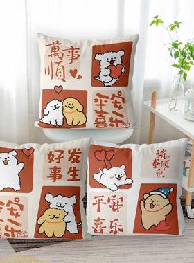 平安喜乐字十抱枕2新02绣5年款线绣线条狗狗打发时间手G+PPbGSq工