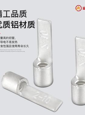 紫铜焊口不开裂电气4开关插片电源控制柜型线电电缆DBN片裸端子