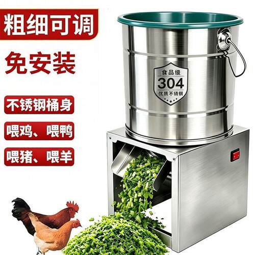 全新升级六刀碎菜机新款