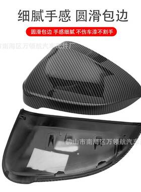 适用奥A4R4S4B9迪A5RS5水转印碳纤纹后视镜壳倒SAD028车镜壳车窗