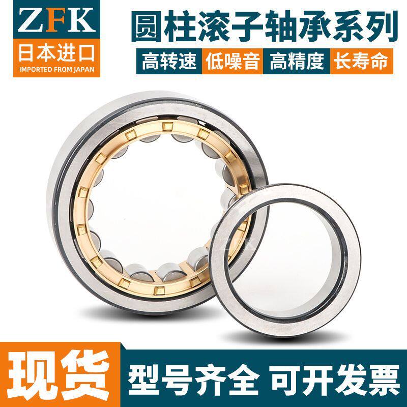 高端圆柱滚子轴承NU NJ2310 2311 2312 2314 2316 2318 2320 2324
