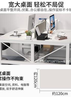 A101CP1职员公桌约现代电脑双人位桌椅组合办桌公室简易桌办子简