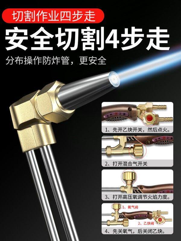 割炬气 割枪100/30/300型割规氧气射吸式切割枪防回火加长氧割据