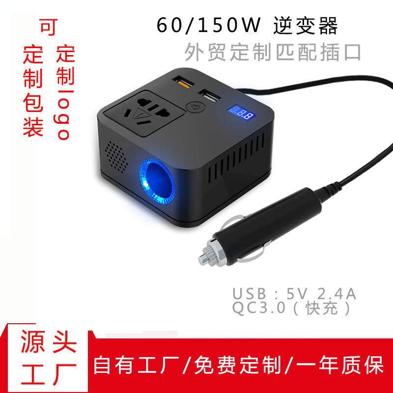 车载逆变器12/24充V转20VC23.0快电器家用电源转换器Q正弦波1DDX-