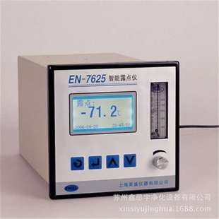 7625 7660 智能露点仪 台式 PC36露点仪盘式 便携 露点仪