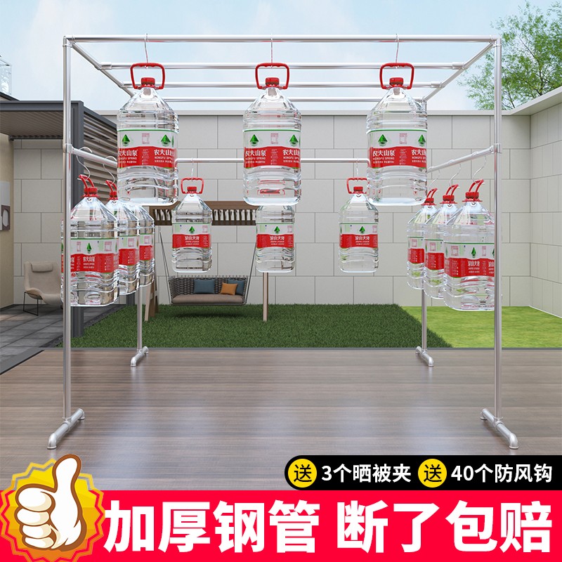 晾衣架落地室外晒被挂p衣服户外防风大型镀锌钢管干货香肠遮阳架