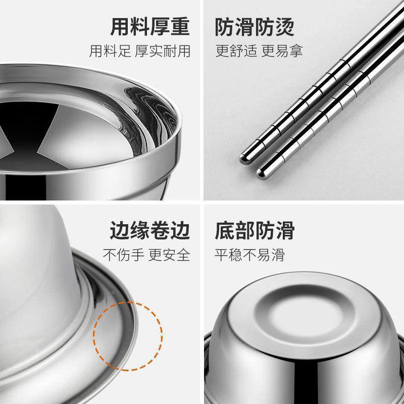 加厚UKY不锈钢筷餐具碗盘套装户外露营汤子家用厨房碗碟盘防摔碗,标准件/零部件/工业耗材,车间地垫,淘宝优惠券,粉丝福利购,淘宝优惠卷