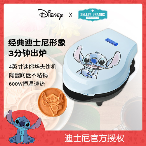 selectbrands迪士尼4寸华夫饼机