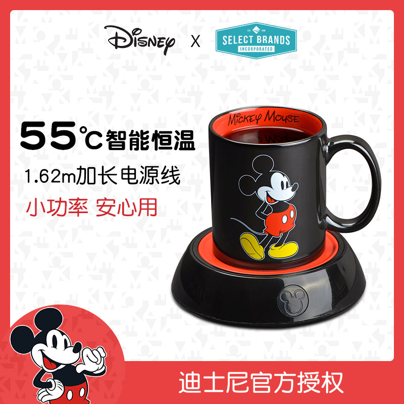 美国Selectbrands迪士尼米老鼠保温杯垫套装家用办公室保温底座