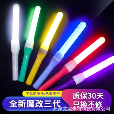 LL荧光棒光绘棒wota艺魔改升级版亮电子棒演唱会应援棒