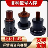 数控车床46内撑夹头52机36型后拉式 精密八爪加大长厚双锥内撑轴头