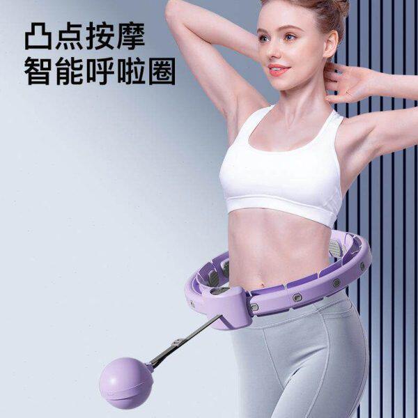呼啦圈收腹健身智能腰加重神器专用瘦肚子女美宋轶同款男掉不会可