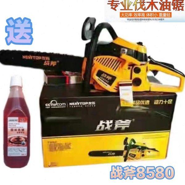 战斧油锯大功率汽油链锯锯伐木锯砍树机电锯链条二冲程机油园林,农机/农具/农膜,割灌机/割草机/油锯,淘宝优惠券,粉丝福利购,淘宝优惠卷