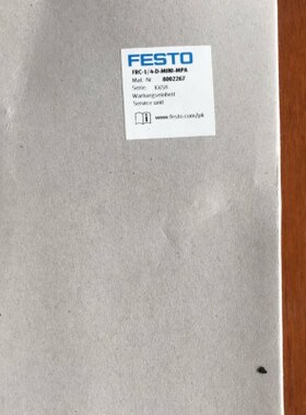 德国FESTO 气源处理器 FRC-1/4-D-MINI-MPA 8002267 8002266 现货