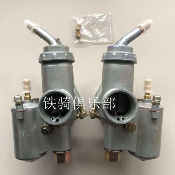 长江750化油器送拉线三轮侉子配件偏三轮摩托车海陵750原车化油器