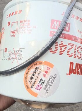 FS1240燃油/水分离器3831871S弗列加J170-05A-022000柴油滤清器芯