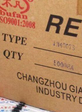 不凡bufan 4007整流二极管 1N4007 1A/1KV T52/T58编带 5千/盒
