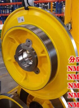 适用通力电梯主机曳引轮 NMX06/10/11/18/20 5/6槽 曳引轮 导向轮