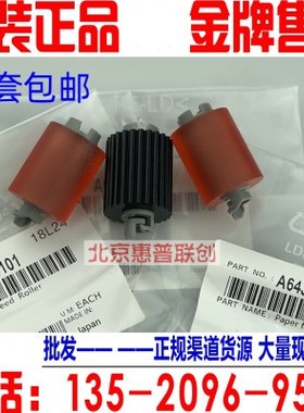 原装 震旦AD C455 C555 455 555 655 e 纸盒搓纸轮