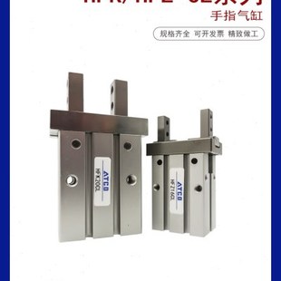 亚德客型气动手指气缸平行夹具HFZ/HFK10CL/16CL/20CL/25CL/32CL