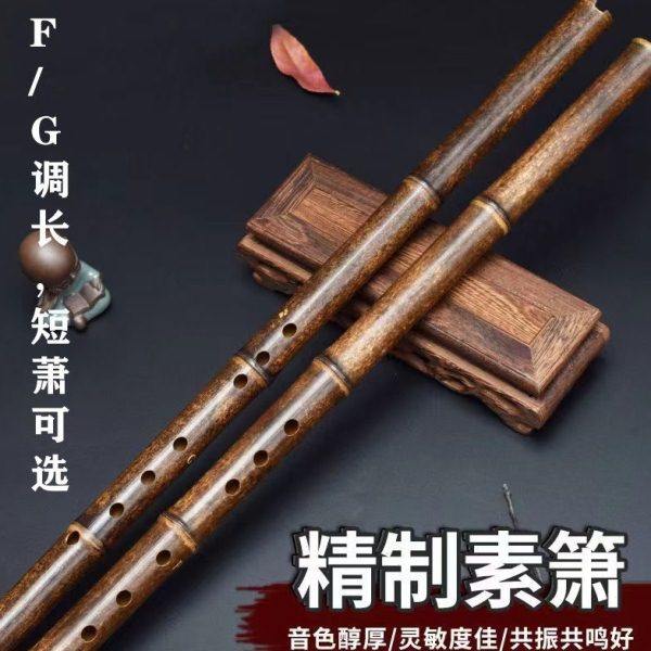 紫竹洞箫长素萧乐器八孔专业古风初学F零基础入门G调演奏萧,乐器/吉他/钢琴/配件,笛子,淘宝优惠券,粉丝福利购,淘宝优惠卷