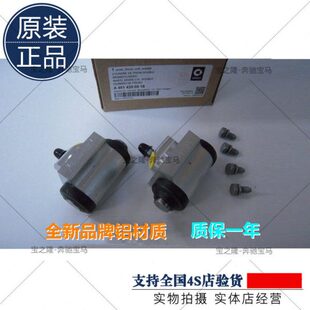 斯玛特451小精灵后刹车分泵后制动泵后片制动缸左右鼓刹