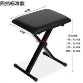 可调节升级两用款 踏办公室垫脚凳午休升降折叠钢琴凳脚踏凳搁脚凳