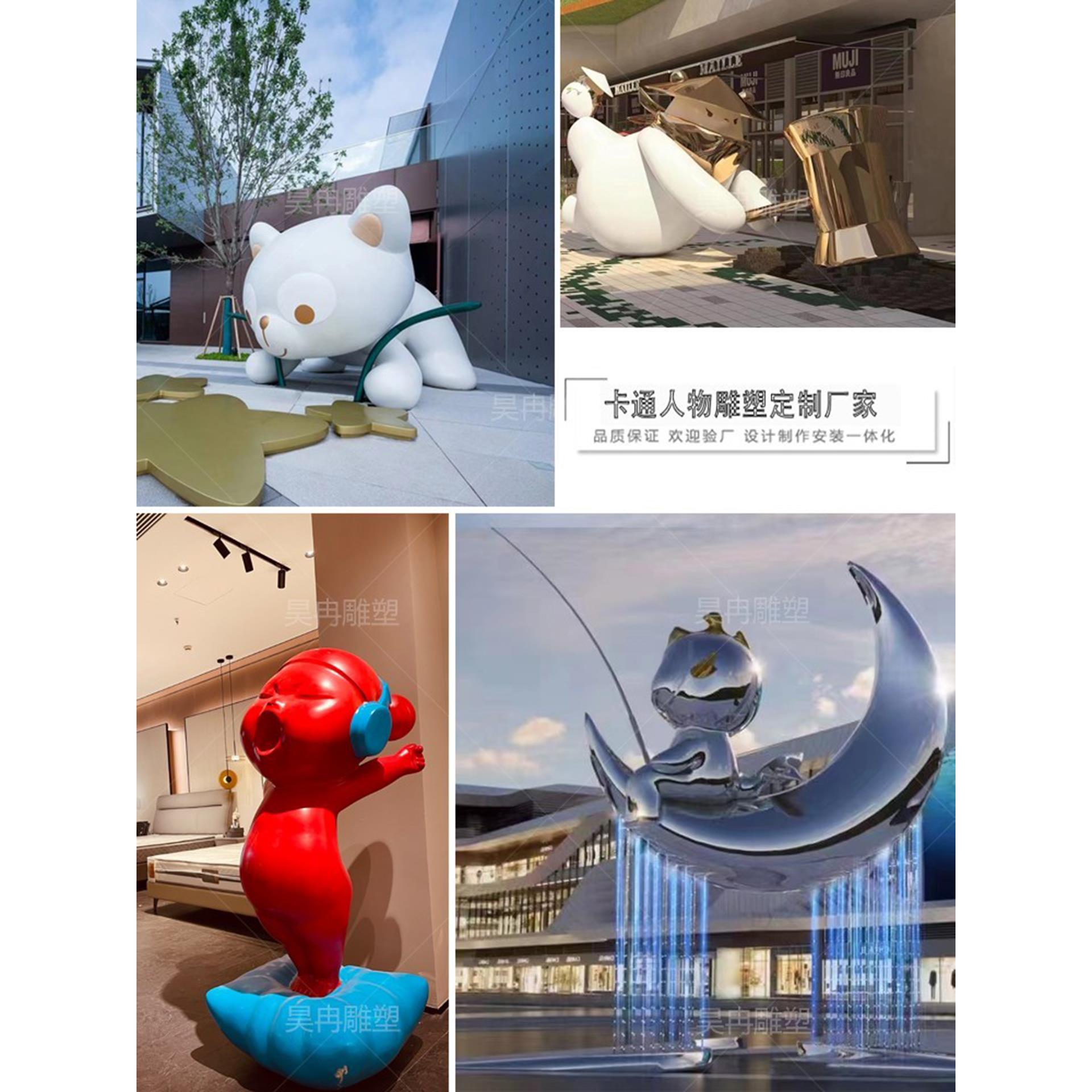 定制玻璃纤维流行卡通人物动物玩偶创意地产Ip雕塑大型销售部门装