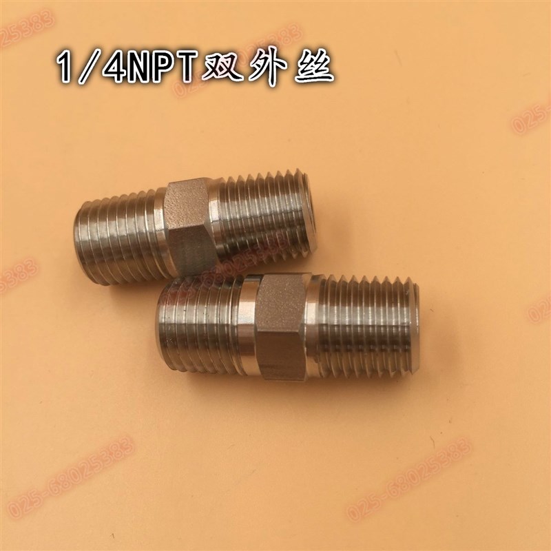1/4NPT双外丝接头31s6L不锈钢接头 金属软管接头 减压阀出口转接