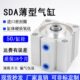 7580 侧推薄型气缸SDA50 35方形气缸SDA50 90内牙