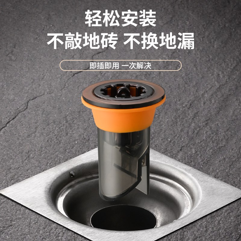 地漏防臭内芯小口径25mm浴室化妆室封口盖下P水道防虫返臭神器通