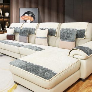 高端真皮沙发垫专用坐垫沙发套罩布艺毛绒冬四季通用防滑简约定制