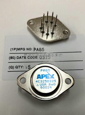 PA85 PA84 PA84S PA84M PA83A PA84A PA85A PA88A PA89A PA88