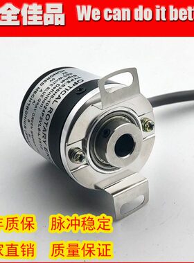 S38H8-1024P5VL6-L1510光电旋转编码器工业自动化控制全新现货