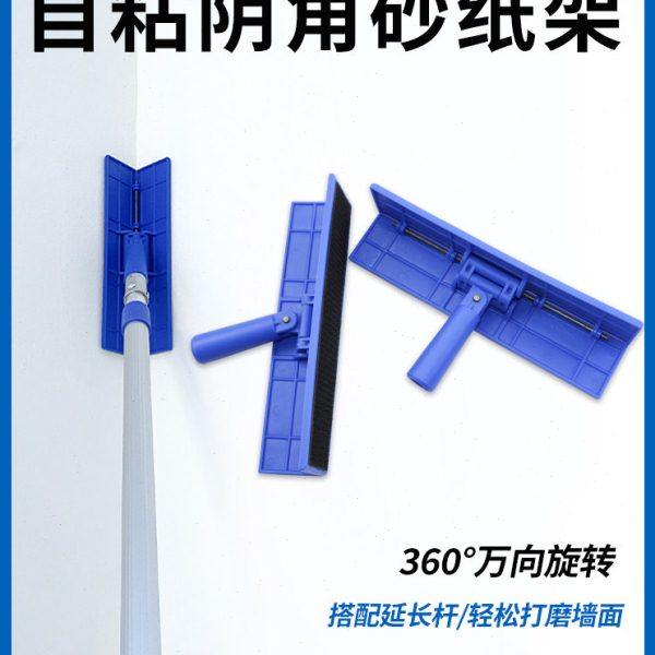 万向阴角砂纸架墙面腻子打磨工具神器加长伸缩杆墙角自粘干磨砂架,五金/工具,其它漆工工具,淘宝优惠券,粉丝福利购,淘宝优惠卷