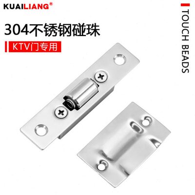 C-1052-B滚轮闭门器门碰锁304不锈钢方形门碰珠锁隐形门碰珠碰珠