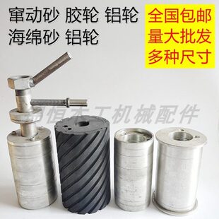 振动砂光机胶轮砂带机胶轮震荡砂光机轮砂光机胶轮窜动砂光机胶轮