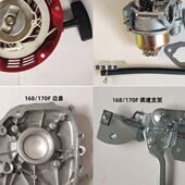 170F 空滤器 汽油机 化油器 消声器油箱 拉盘 168汽油机配件大全