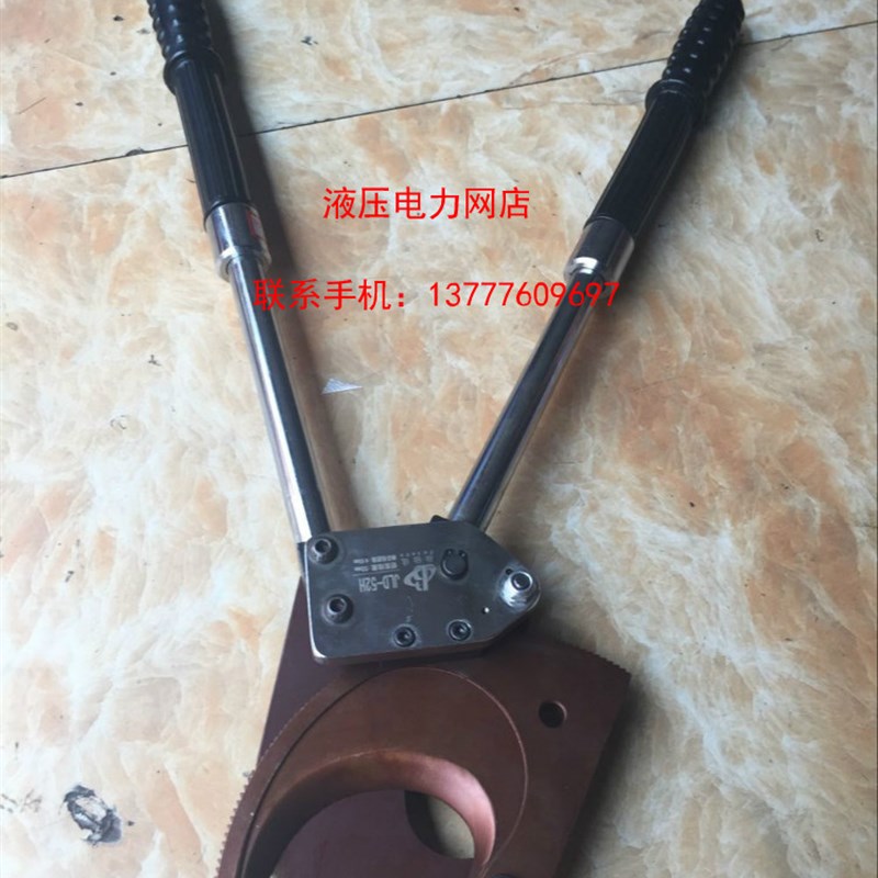 电缆剪JLD-52H 棘轮式电缆剪刀断线剪线缆剪T 断线钳剪电缆1