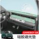 饰改装 五菱宏光GAMEBOY GB内饰布置mini中控仪表台装 防滑垫配饰品