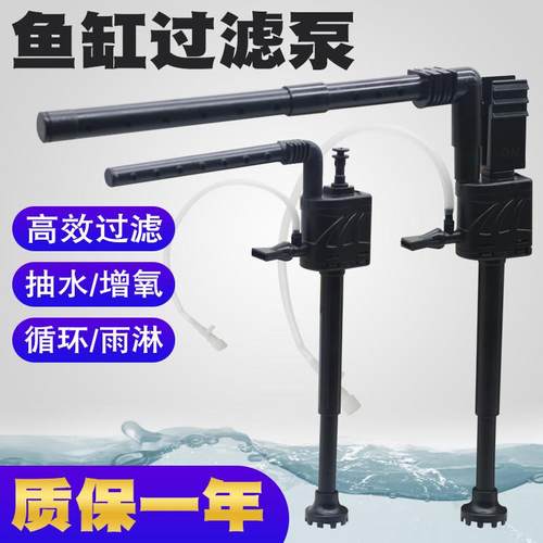 鱼缸过滤循环水帮浦制氧All过滤器净水三合一超静音增氧抽潜水泵