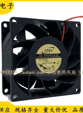 原装ADDA协禧AS08024HB389B00 24V 1.5A 8038 4线PWM变频器风扇
