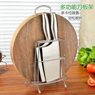 砧板菜板架厨房板案板支架底座家用落地不锈钢案板收纳粘板置物架