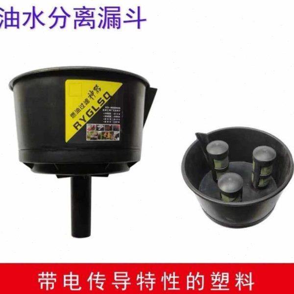 燃油过滤器油水分离漏斗船外机用柴油汽油过滤器燃油过滤漏斗神器,农机/农具/农膜,农机配件,淘宝优惠券,粉丝福利购,淘宝优惠卷