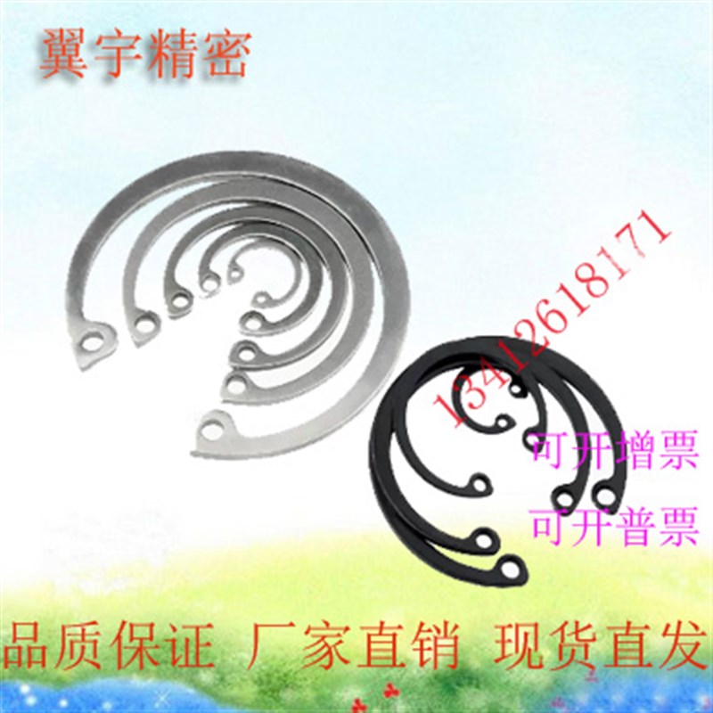 不锈钢孔用卡环RTWS10/11/12s/13/14/15/16/17/18/20/21/22/24/25